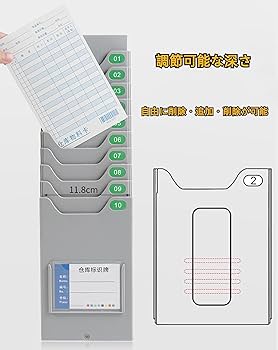 Amazon.co.jp: タイムカードラック 倉庫資材カードスロット